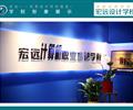 保定UI設(shè)計(jì)培訓(xùn)到【宏遠(yuǎn)設(shè)計(jì)學(xué)?！? /></div>
                    </td>
                </tr>
            </table>
        </div>
        
        <div   id=
