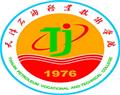天津石油職業(yè)技術學院