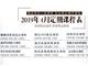 蘇州學(xué)烘焙-關(guān)于烘焙的20個小技巧匯總！
