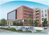 淄博市技師學(xué)院
