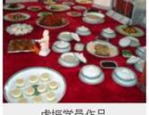 學(xué)校風采
