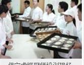 學(xué)校風采
