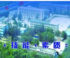 邢臺(tái)冀中工程技師學(xué)院都能學(xué)什么？