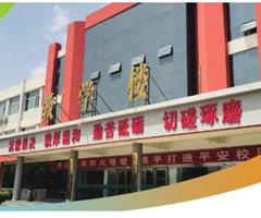石家莊協(xié)和醫(yī)學(xué)中等專業(yè)學(xué)校地址在哪？