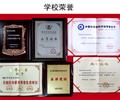 濰坊華洋水運(yùn)學(xué)校兩年制三副、兩年制電子電氣員9月開(kāi)班