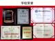 濰坊華洋水運(yùn)學(xué)校兩年制三副、兩年制電子電氣員9月開班