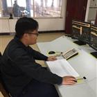 日照鋼鐵電廠(chǎng)