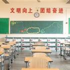 高中升學、中職