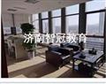 濟(jì)南智冠教育培訓(xùn)學(xué)校