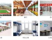 開封技師學院