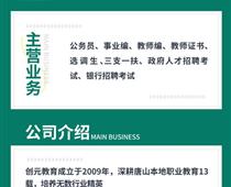 專(zhuān)科學(xué)歷還可以報(bào)考教師編嗎？