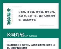 專(zhuān)科畢業(yè)生可以報(bào)考哪些教師崗位？