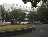 德州市第二職業(yè)中專(zhuān)