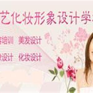 濟(jì)南名人&amp;千藝職業(yè)培訓(xùn)學(xué)?；瘖y班