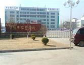日照市農(nóng)業(yè)學校