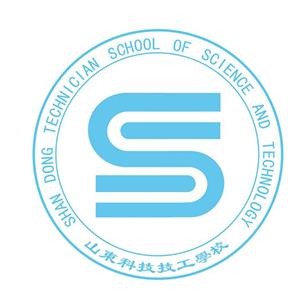 山東科技技工學校