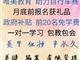 邢臺(tái)唯美培訓(xùn)美甲課程，前20名免學(xué)費(fèi)培訓(xùn)