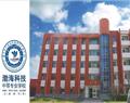 秦皇島市渤?？萍贾械葘I(yè)學(xué)校